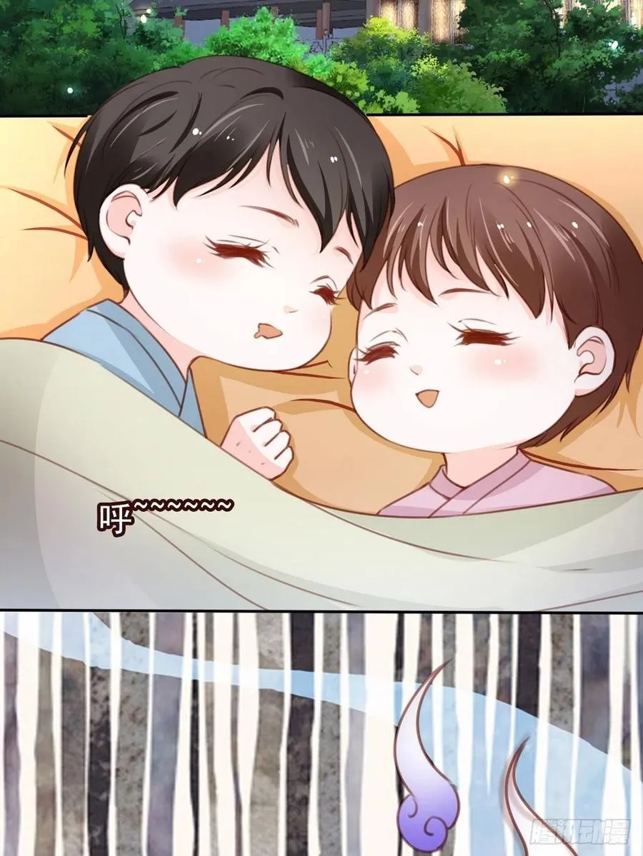 096 第二大任务 第32页