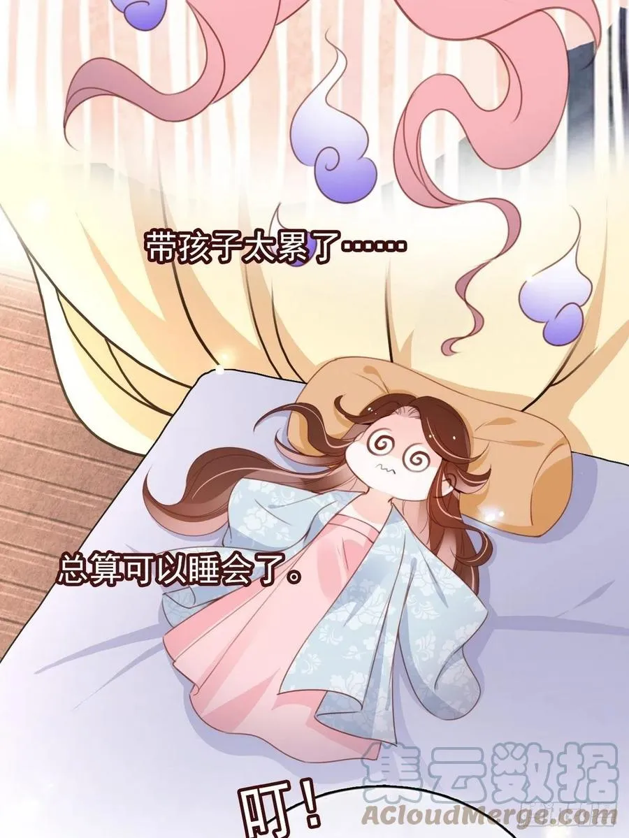 096 第二大任务 第34页