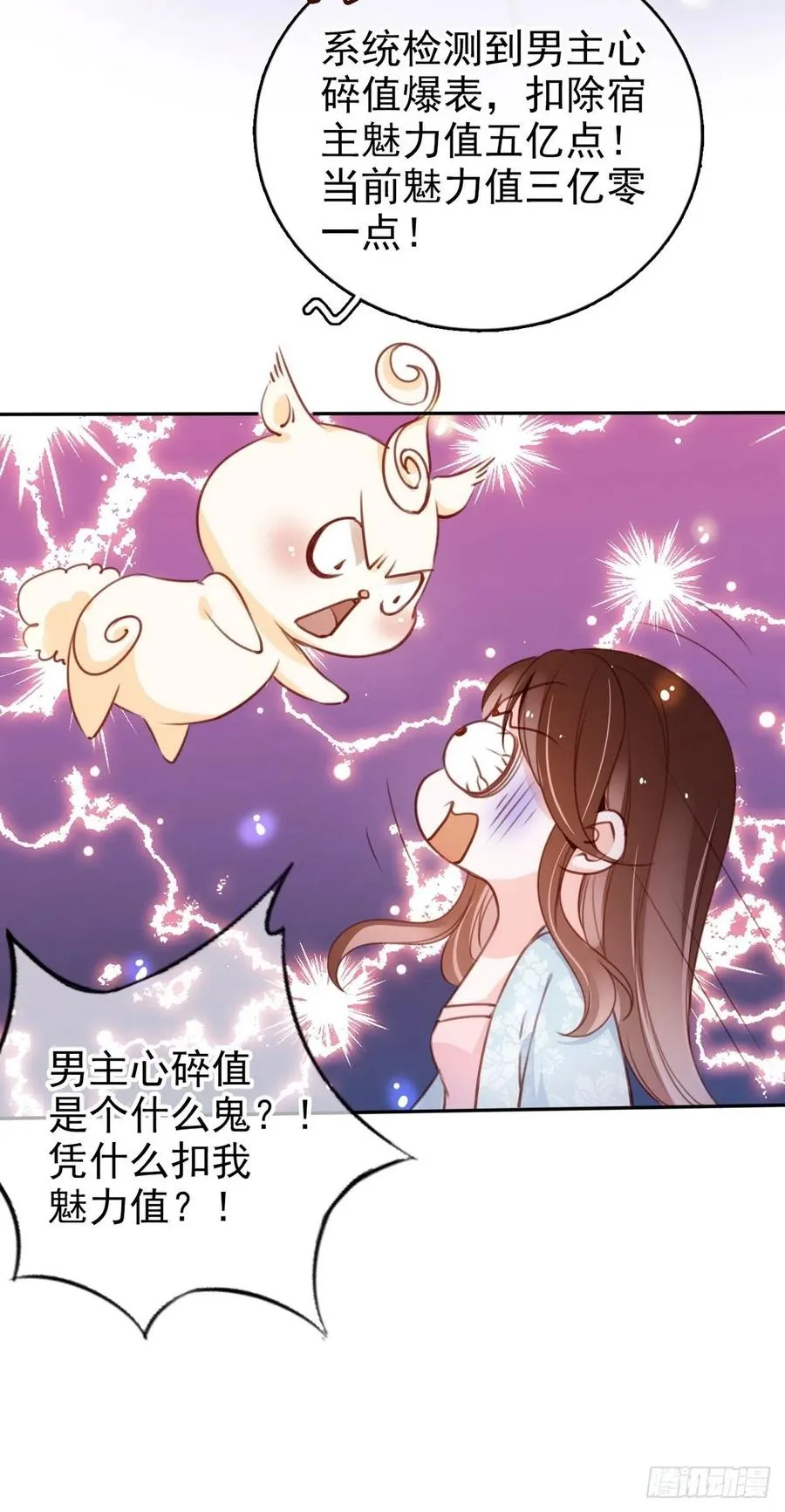 096 第二大任务 第35页