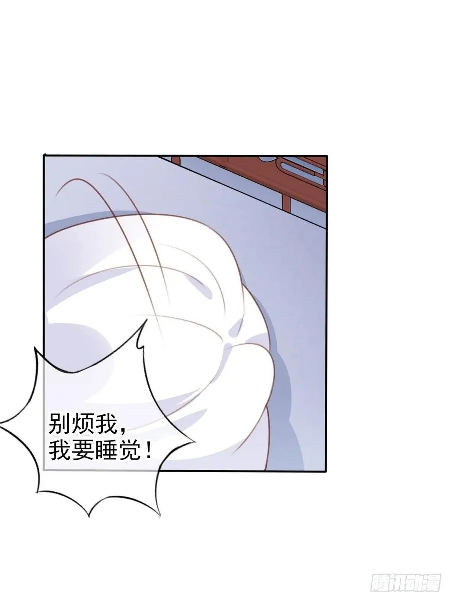 096 第二大任务 第36页