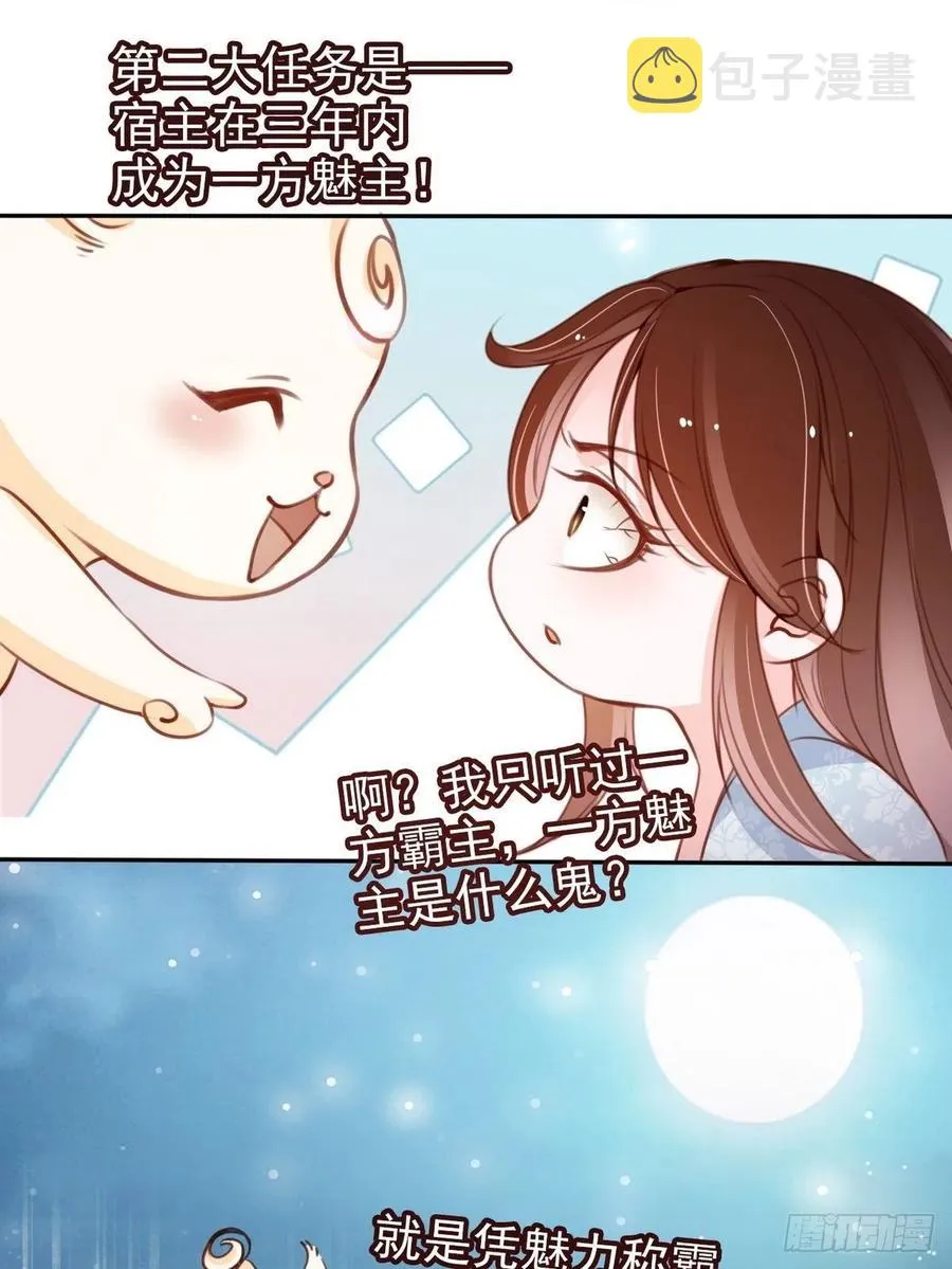 096 第二大任务 第38页