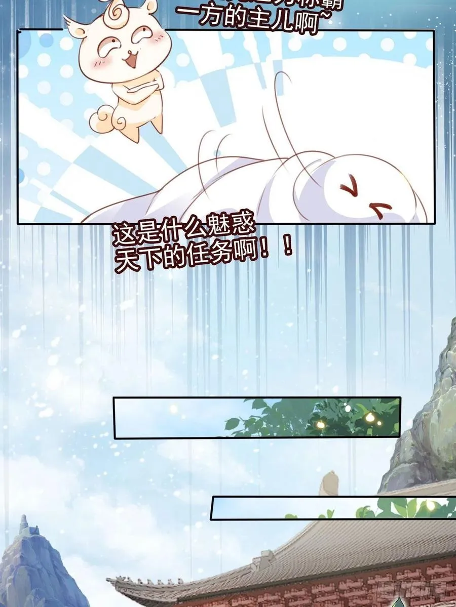 096 第二大任务 第39页