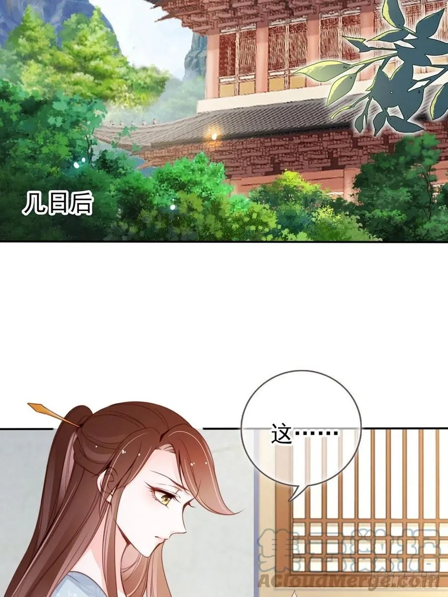 096 第二大任务 第40页