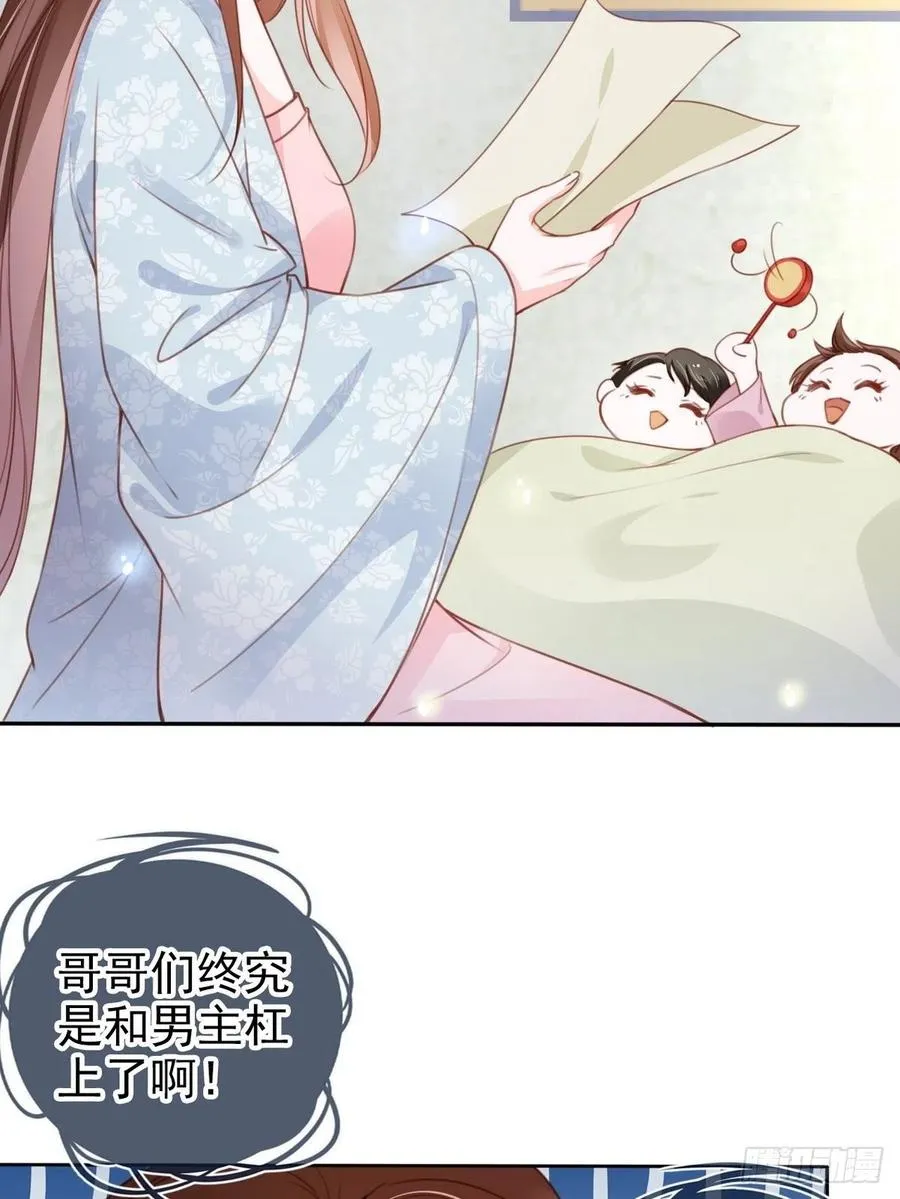 096 第二大任务 第41页