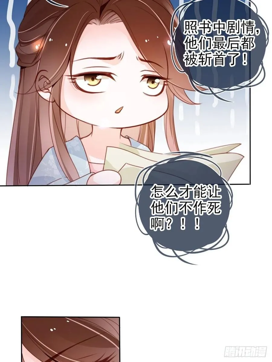 096 第二大任务 第42页