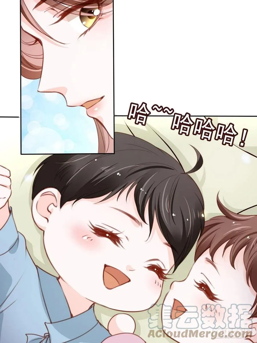 096 第二大任务 第43页