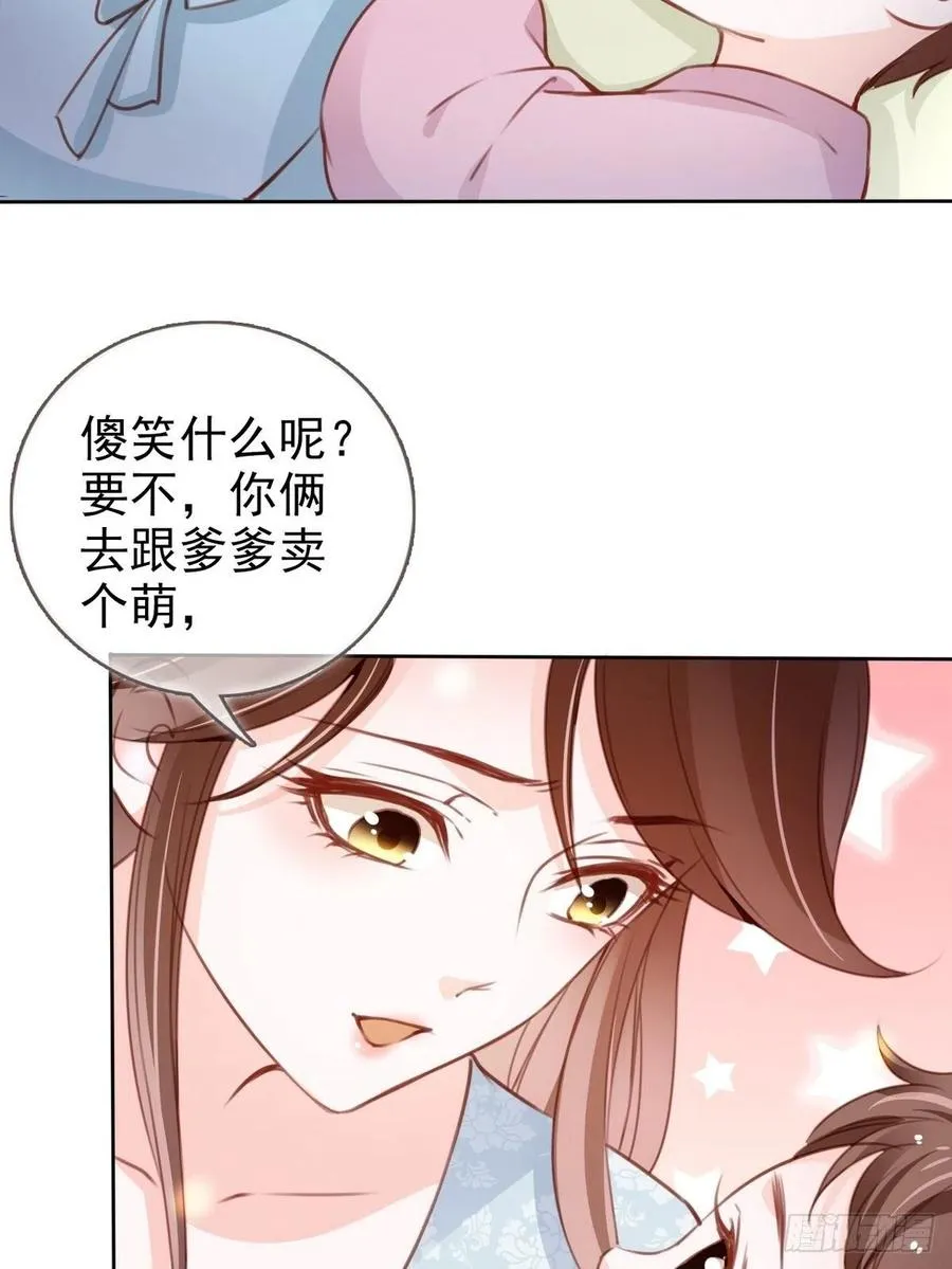 096 第二大任务 第44页