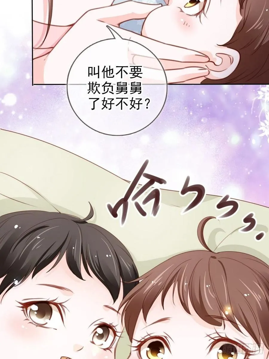 096 第二大任务 第45页