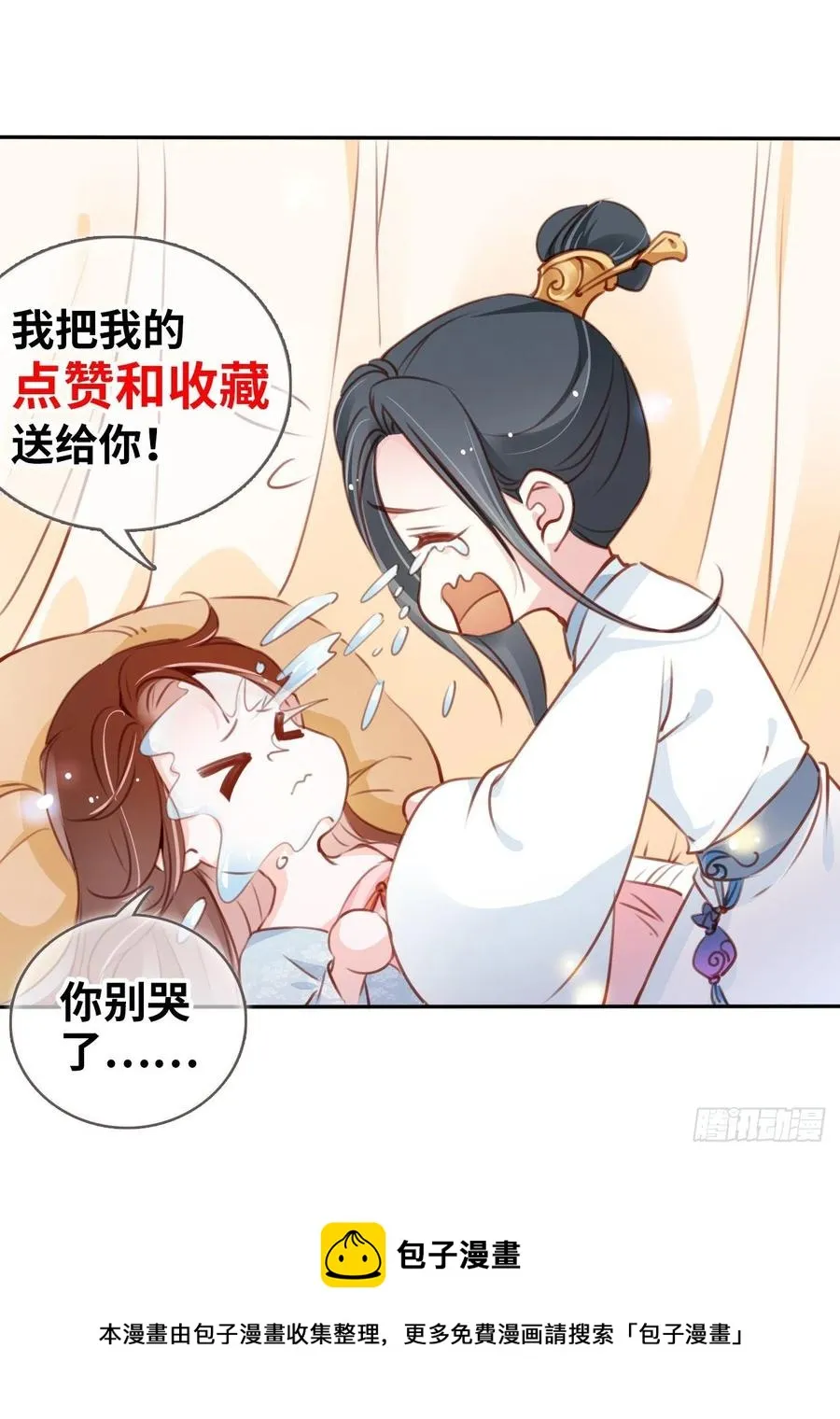 096 第二大任务 第50页