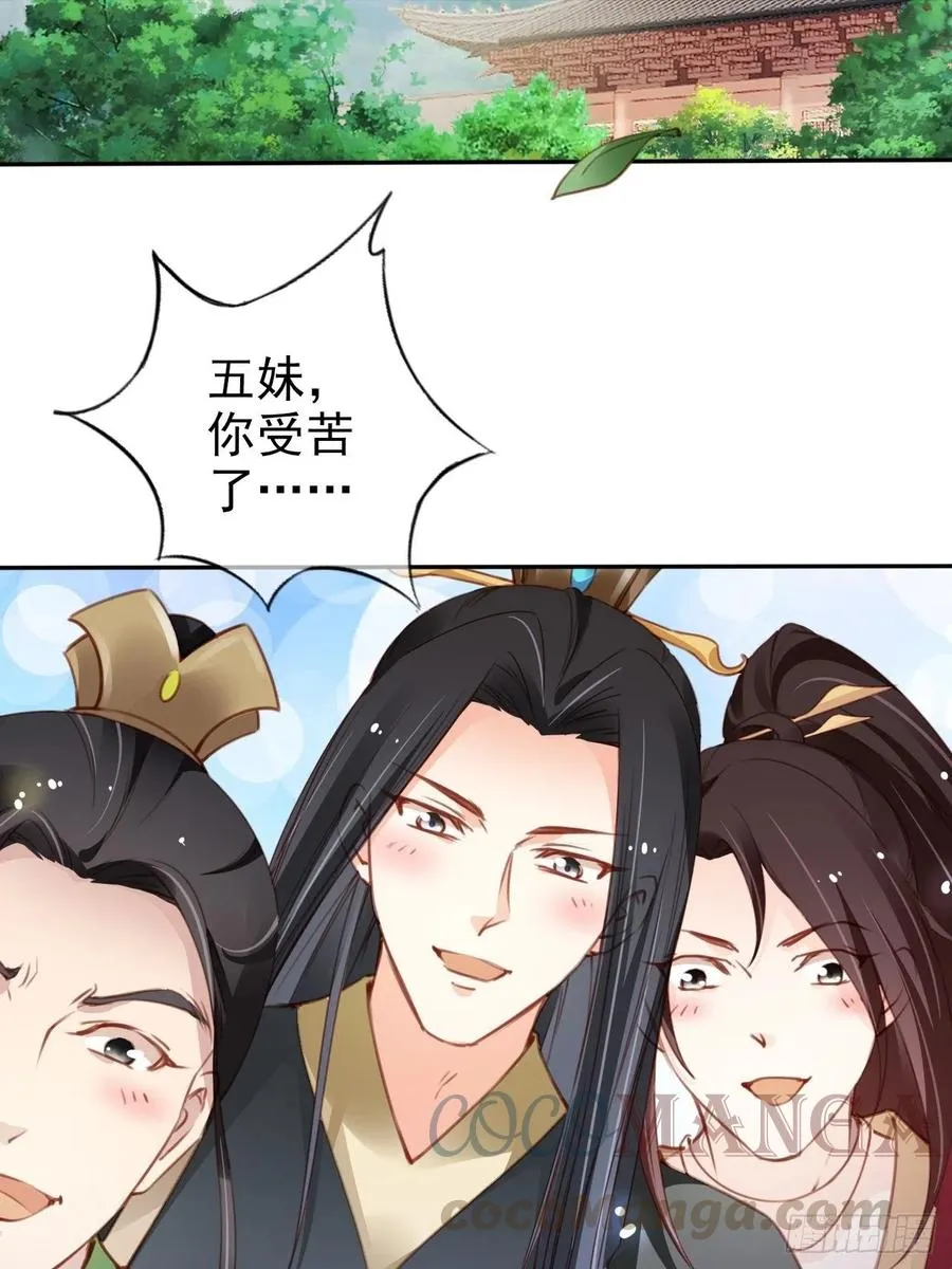 095 哥哥们不听劝 第4页