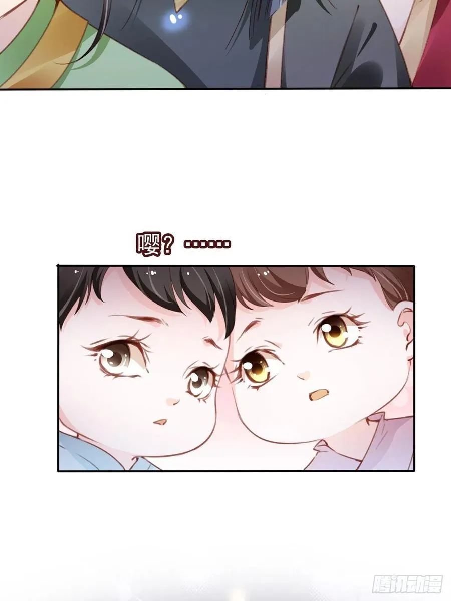 095 哥哥们不听劝 第5页