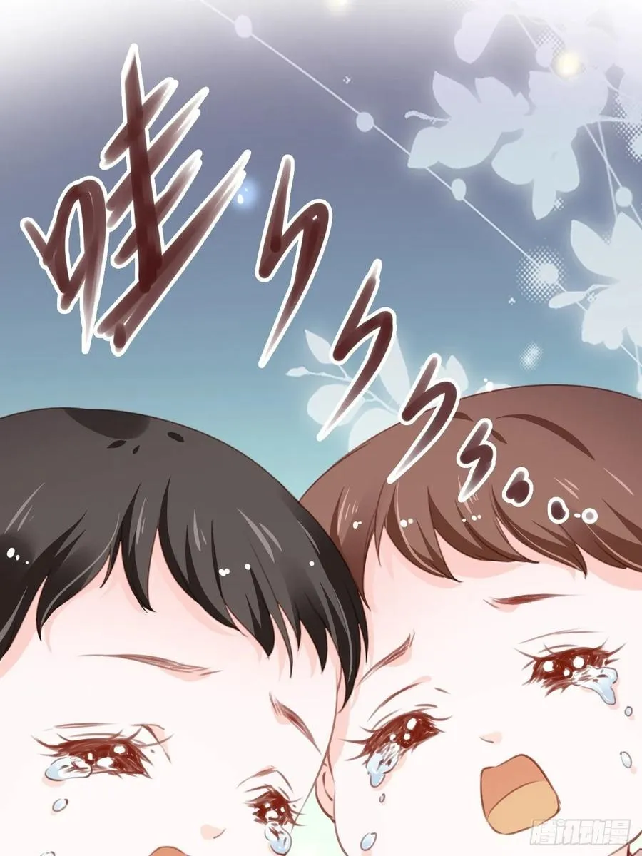 095 哥哥们不听劝 第6页