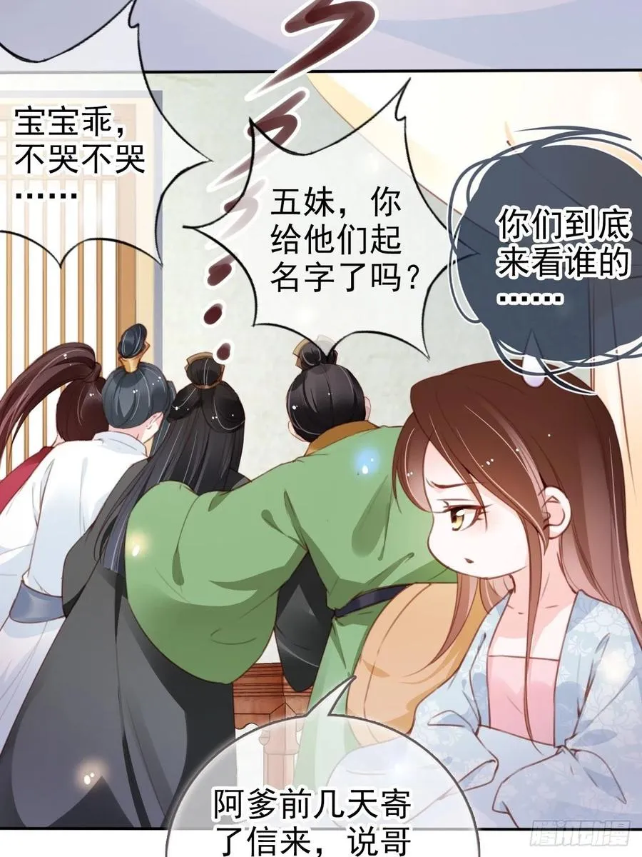 095 哥哥们不听劝 第8页
