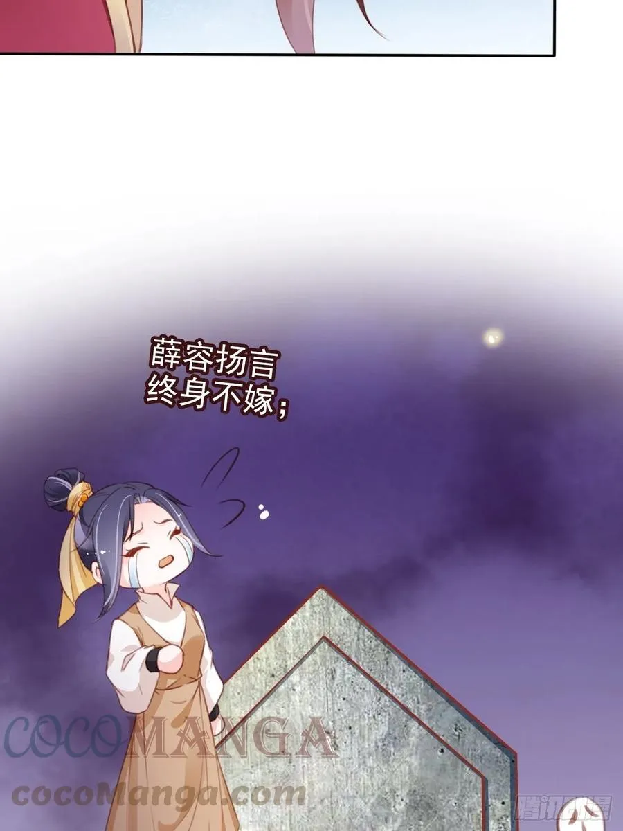 095 哥哥们不听劝 第10页