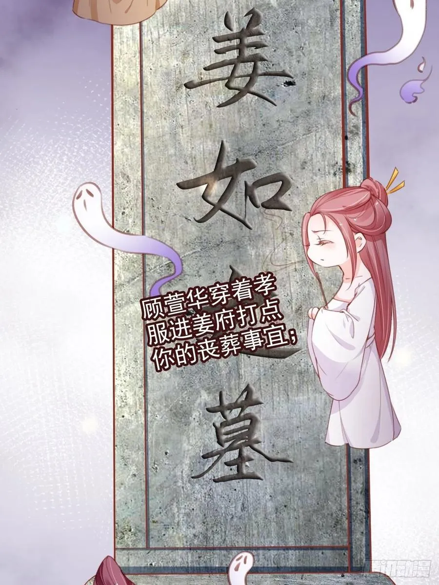 095 哥哥们不听劝 第11页