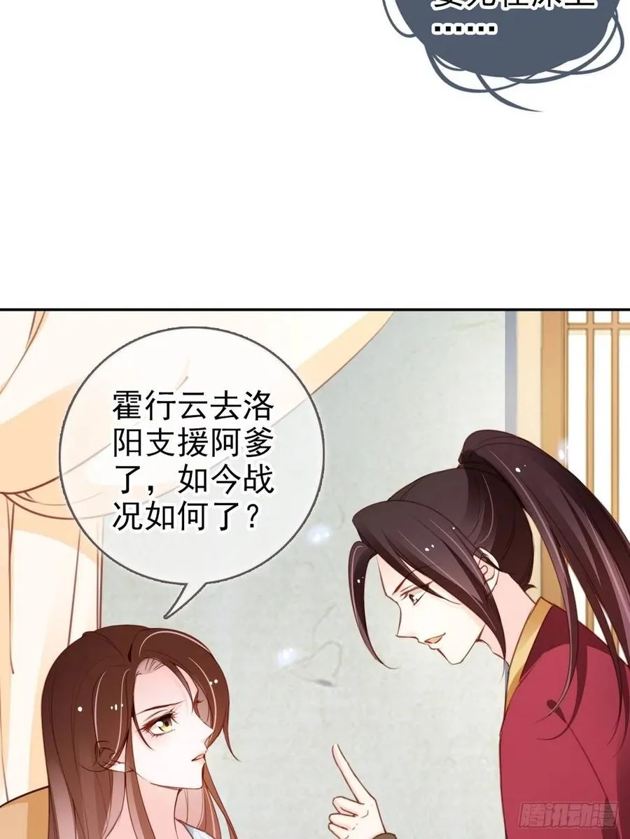 095 哥哥们不听劝 第20页