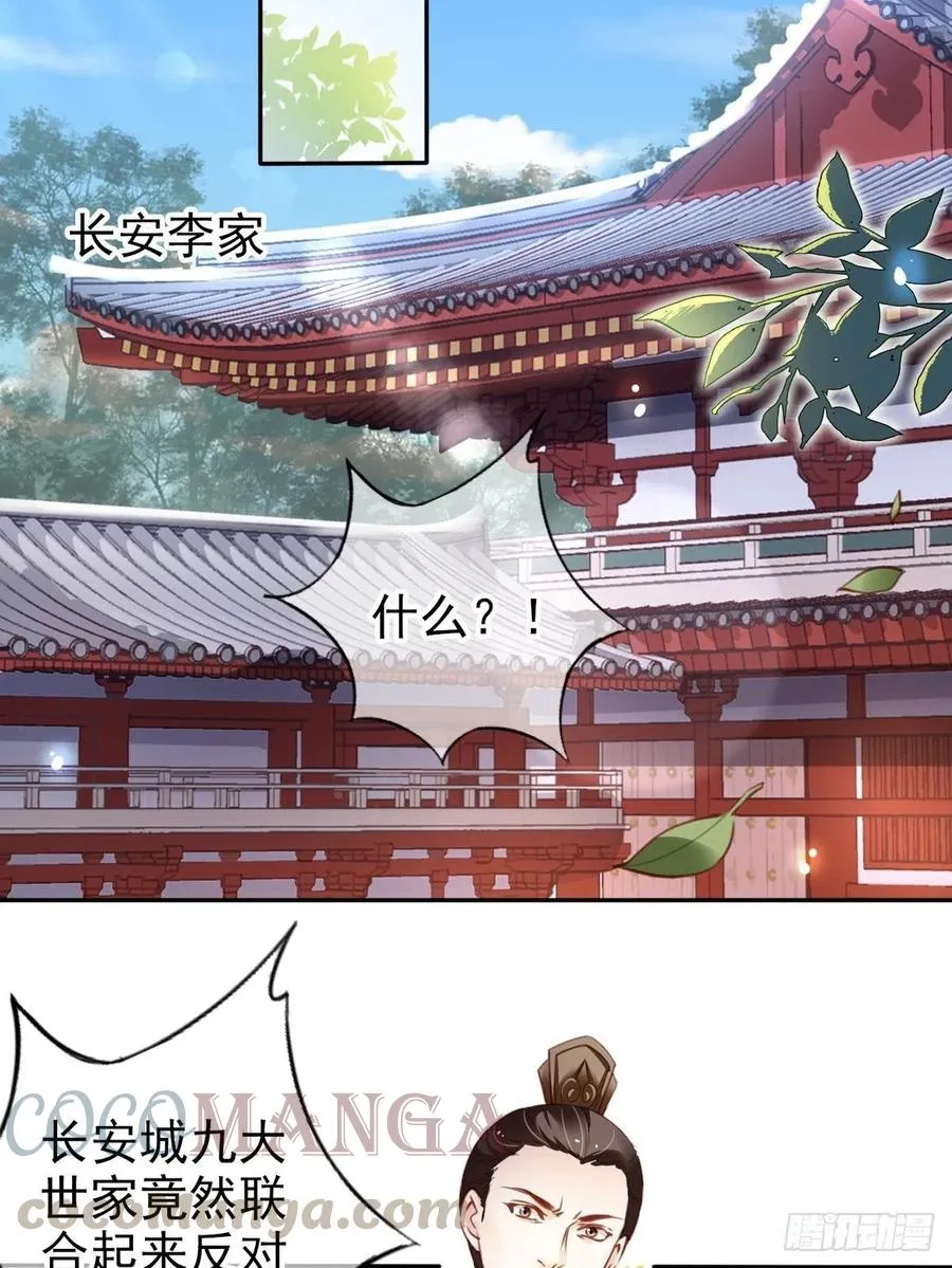 095 哥哥们不听劝 第34页