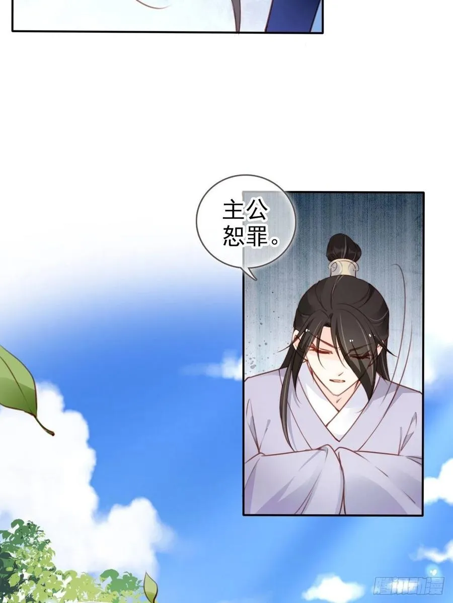 095 哥哥们不听劝 第42页