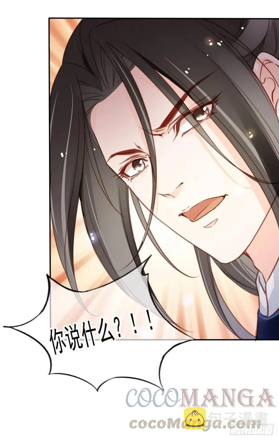 095 哥哥们不听劝 第46页