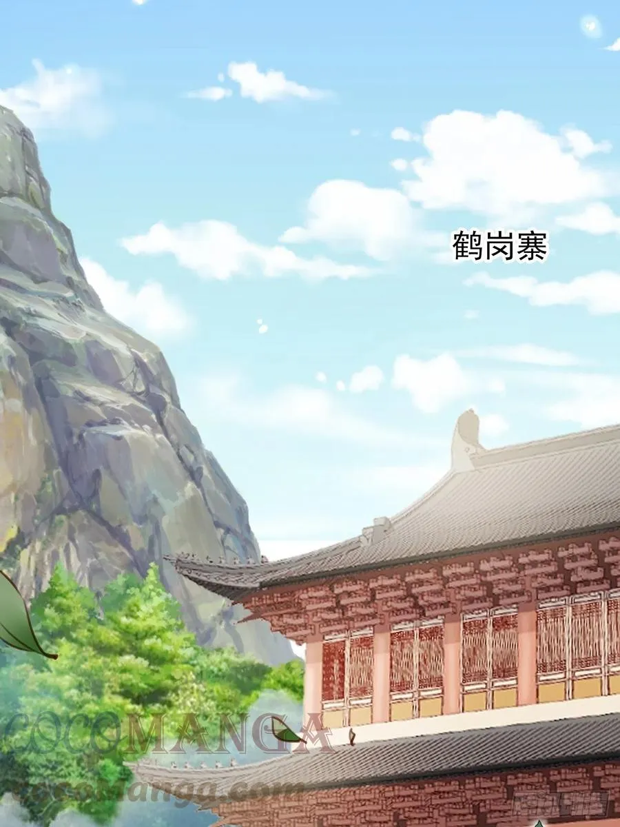 094 龙凤胎 第10页