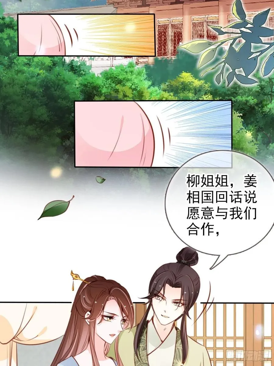 094 龙凤胎 第11页