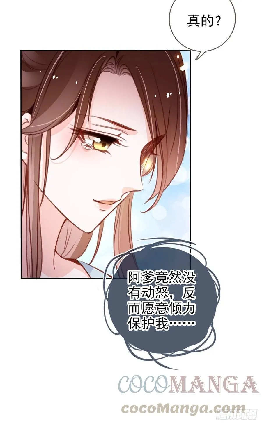 094 龙凤胎 第13页