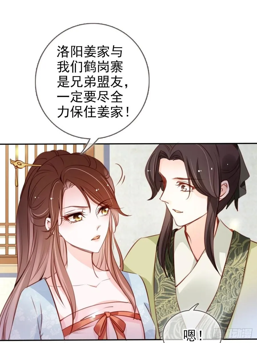 094 龙凤胎 第14页