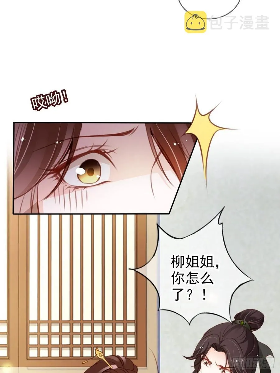 094 龙凤胎 第15页