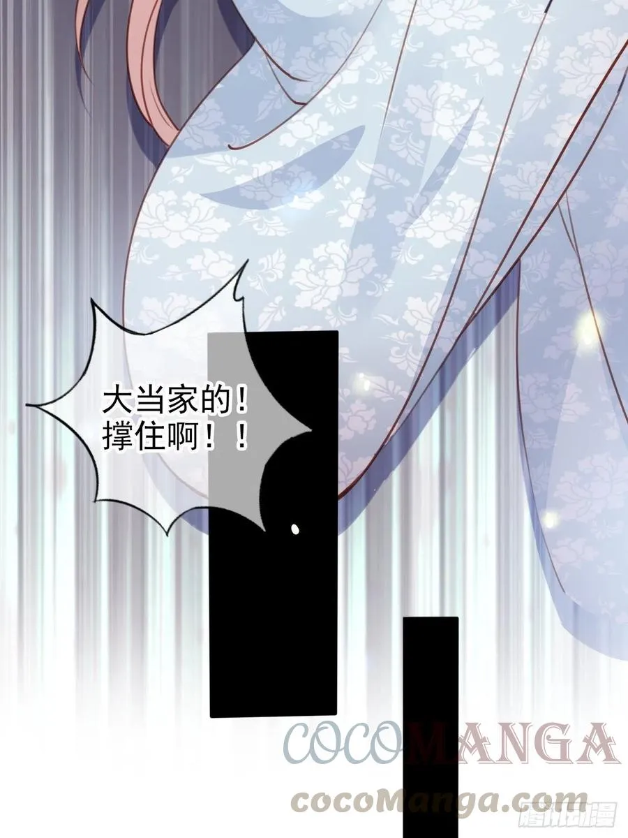 094 龙凤胎 第19页