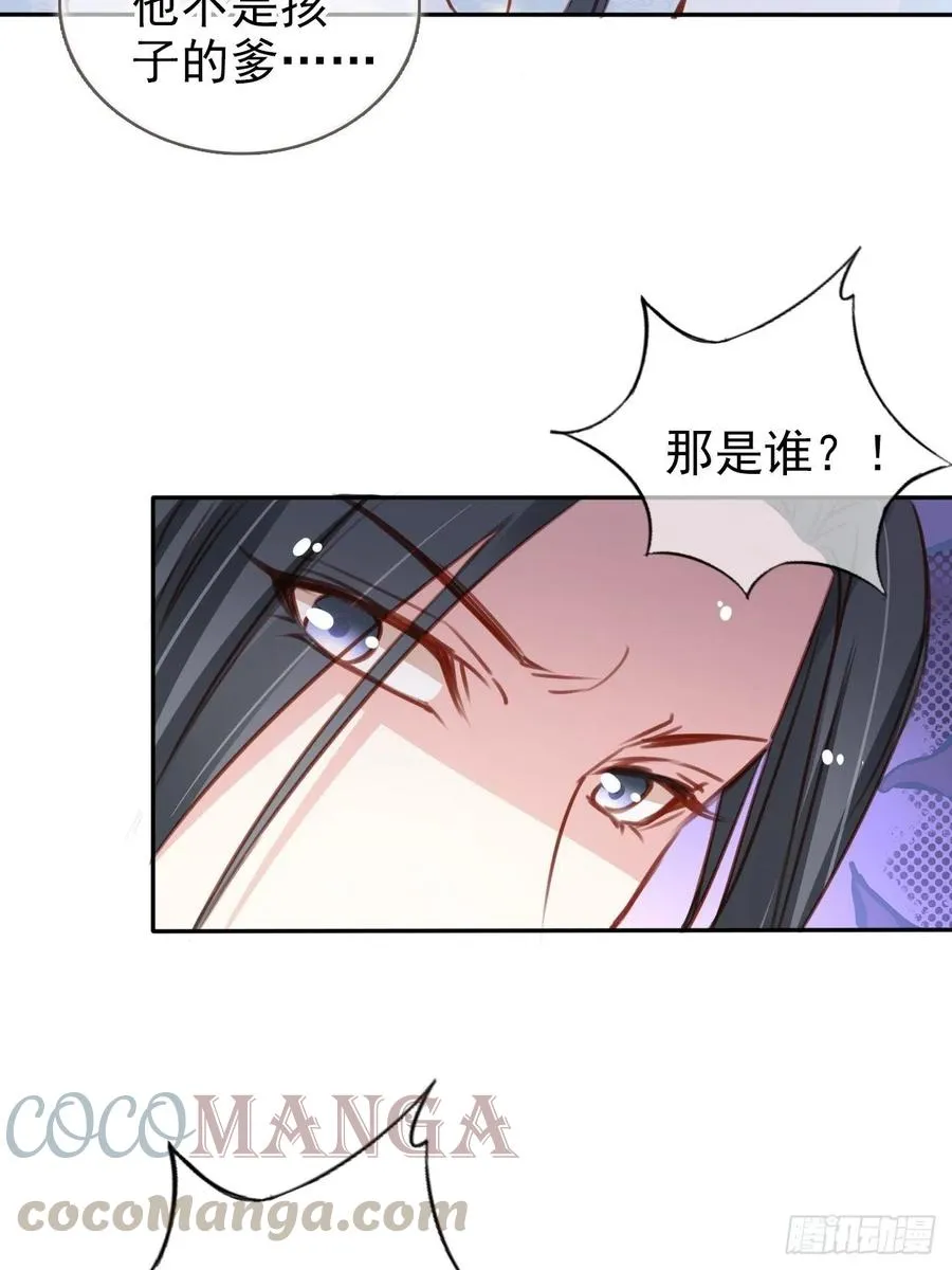 094 龙凤胎 第28页