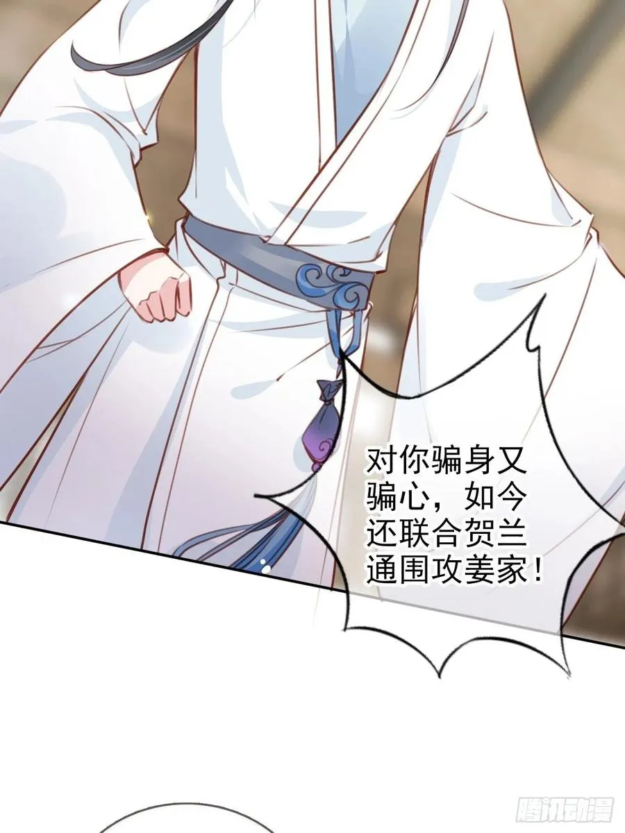 094 龙凤胎 第32页
