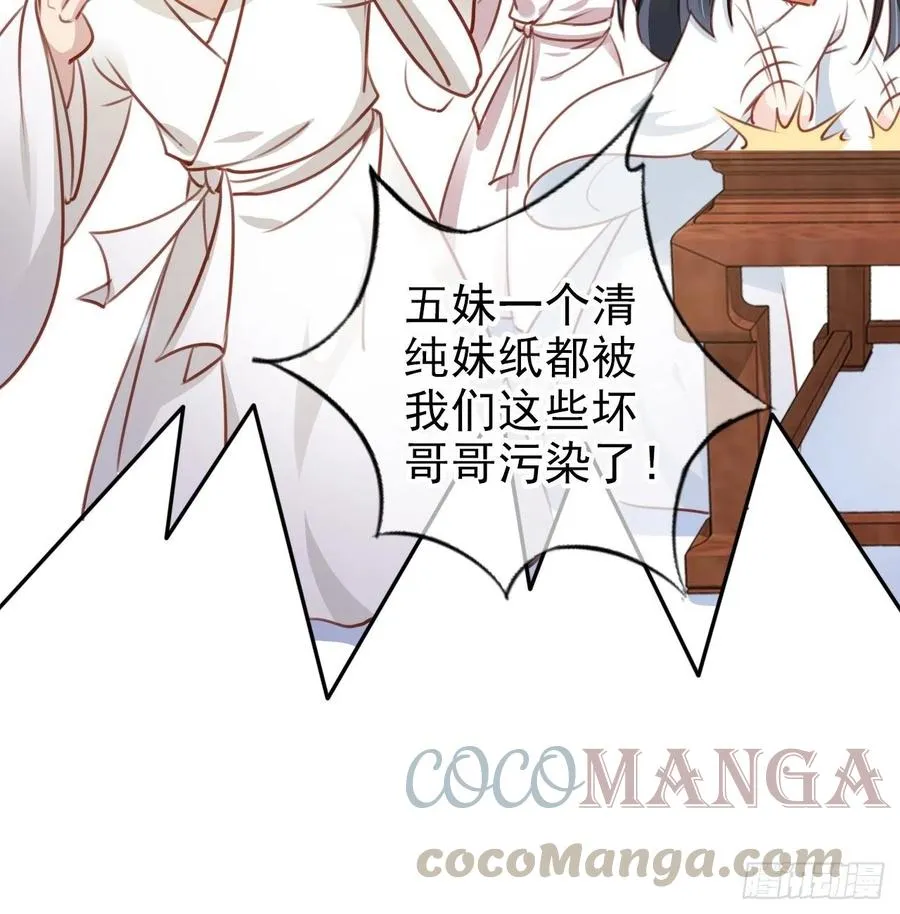 094 龙凤胎 第43页