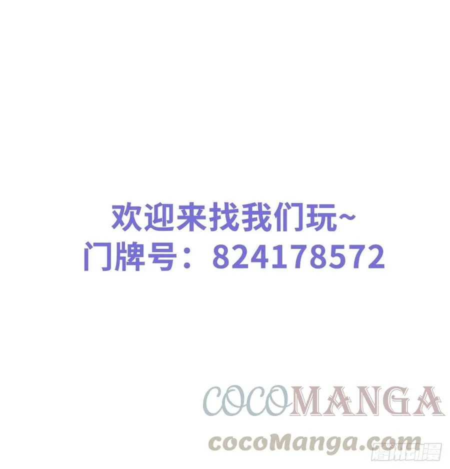 094 龙凤胎 第46页