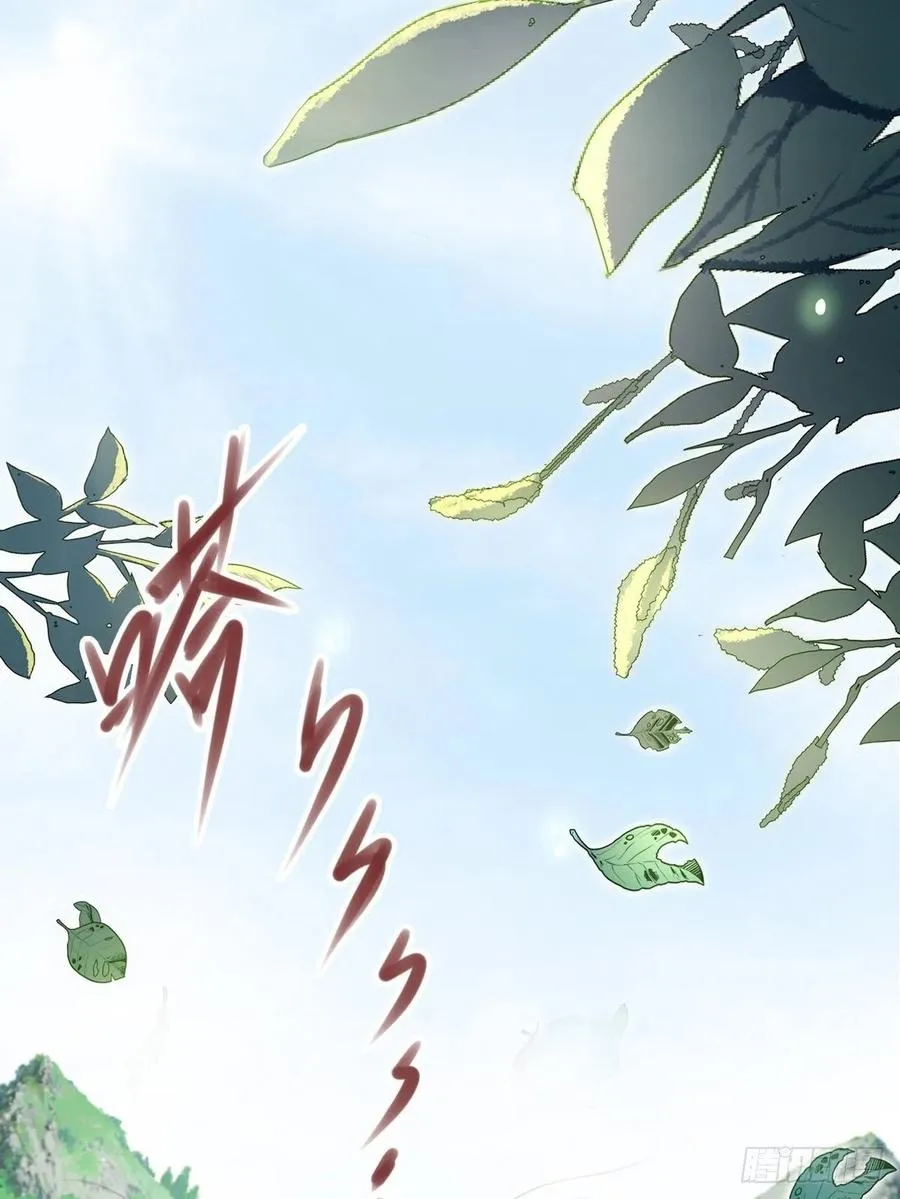 092 大当家有喜了！ 第3页