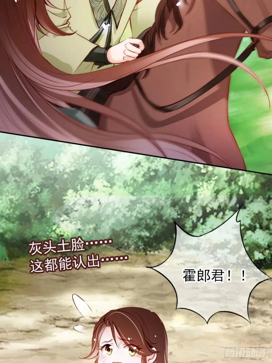 092 大当家有喜了！ 第5页