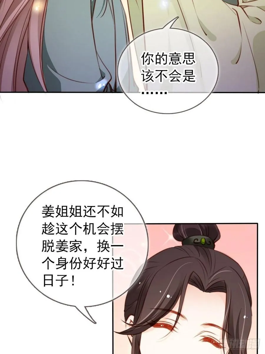 092 大当家有喜了！ 第9页