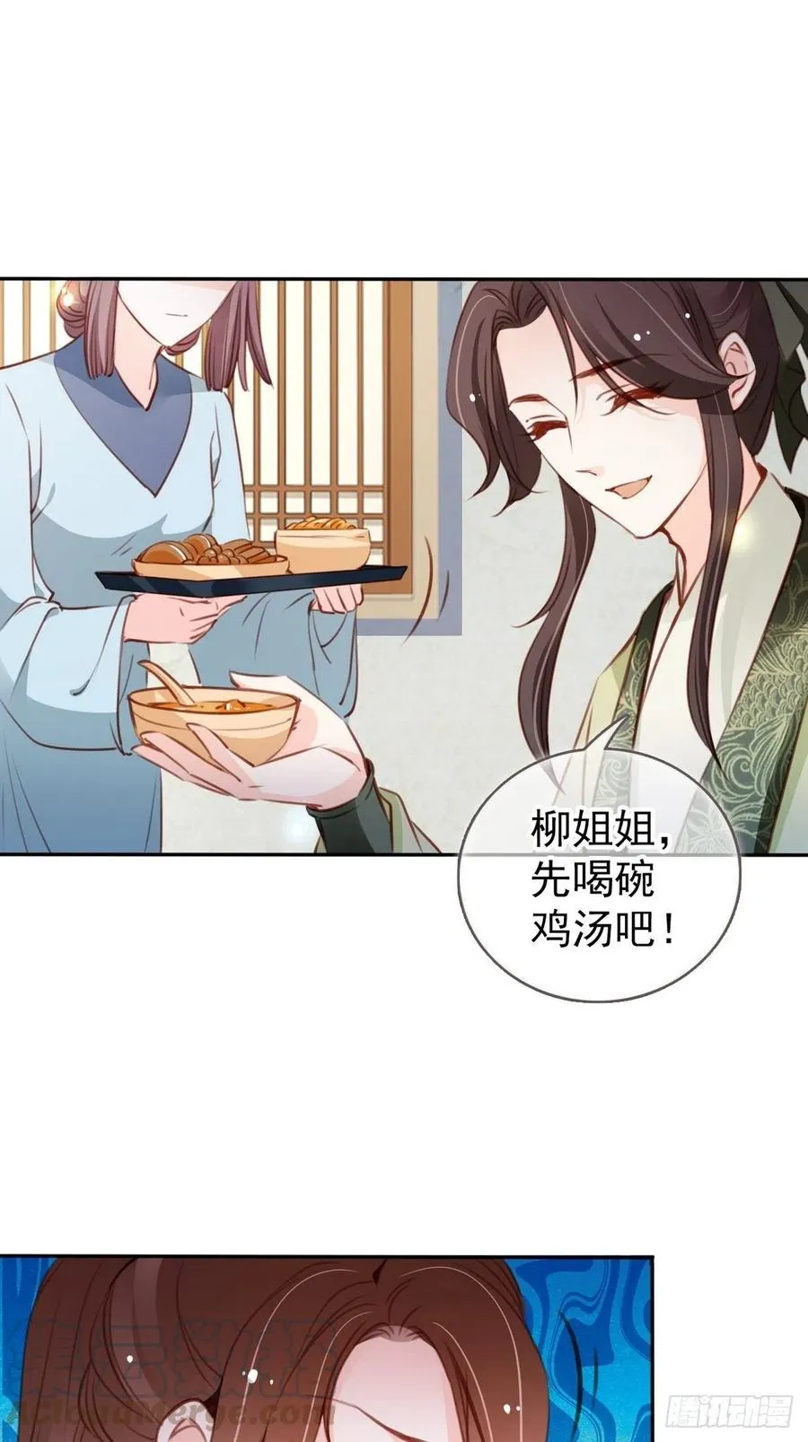 092 大当家有喜了！ 第25页