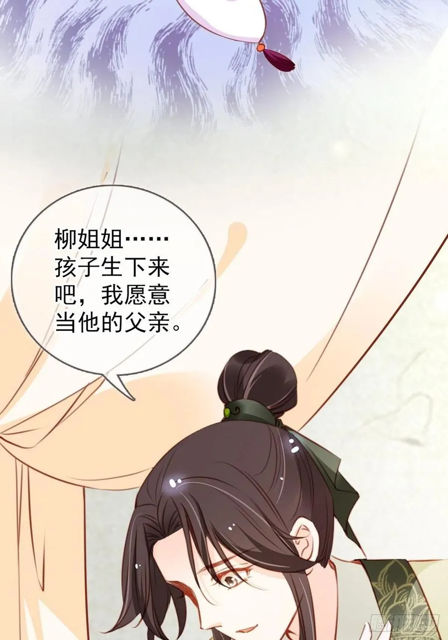 092 大当家有喜了！ 第35页