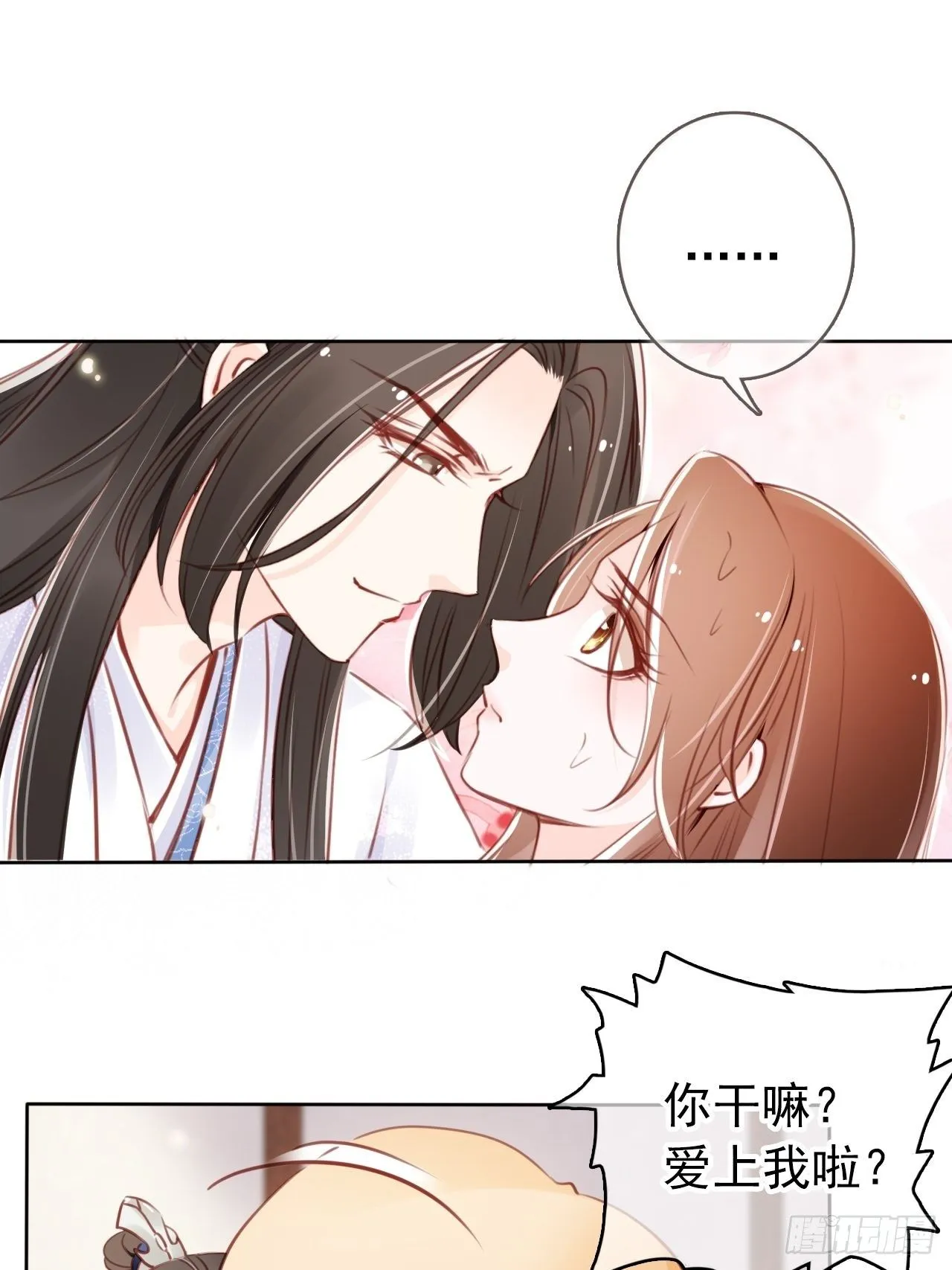 021 姜断袖被玩坏？ 第3页