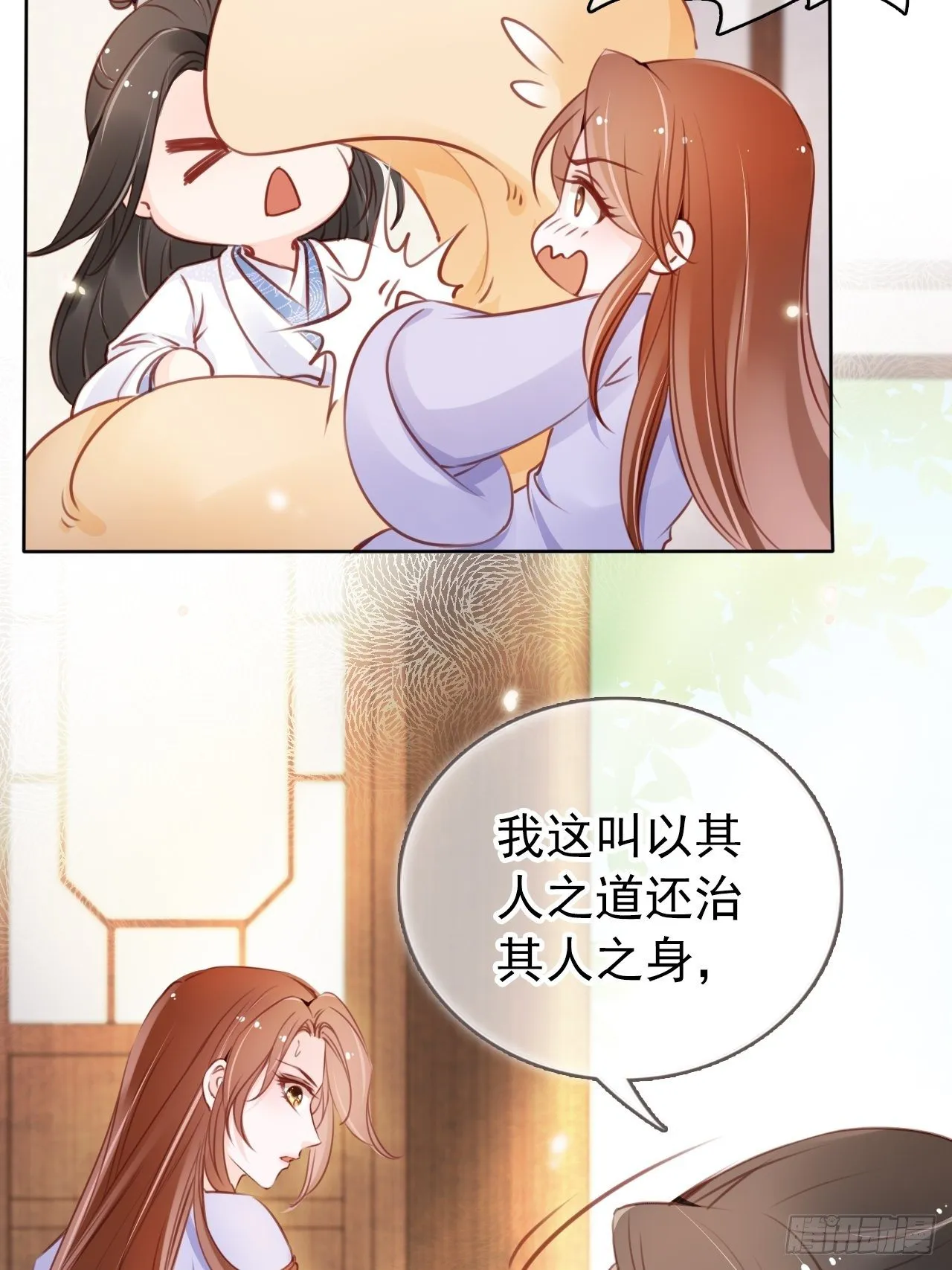 021 姜断袖被玩坏？ 第4页