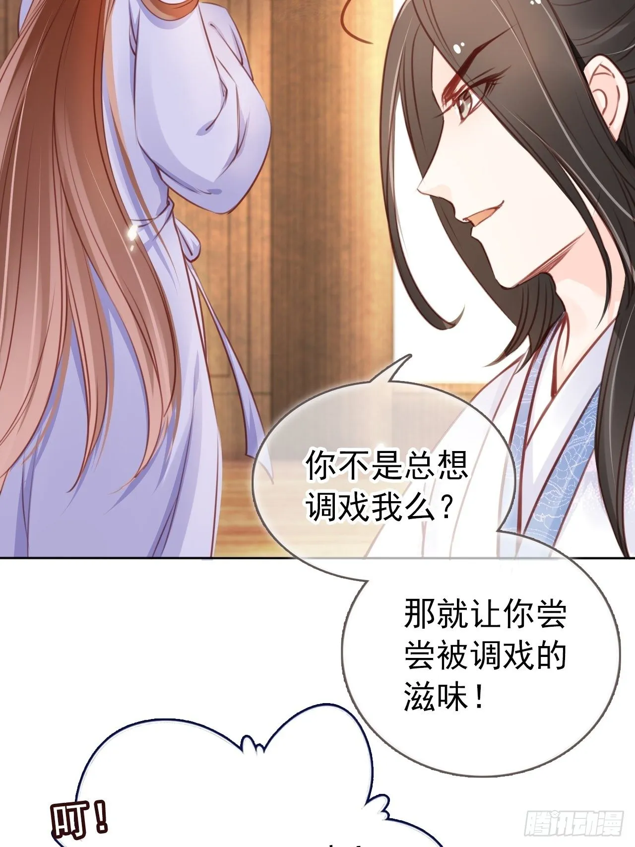 021 姜断袖被玩坏？ 第5页