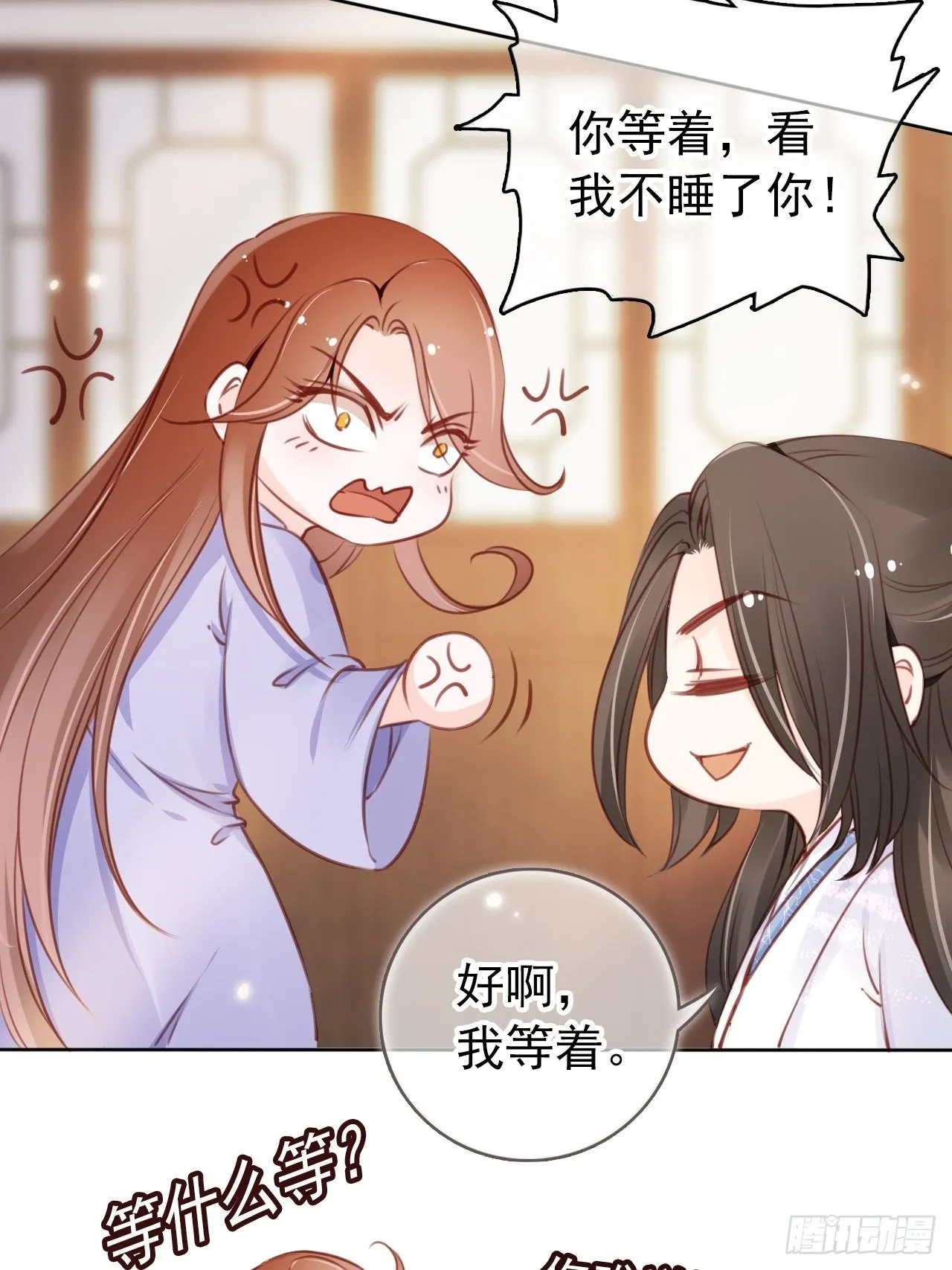 021 姜断袖被玩坏？ 第7页