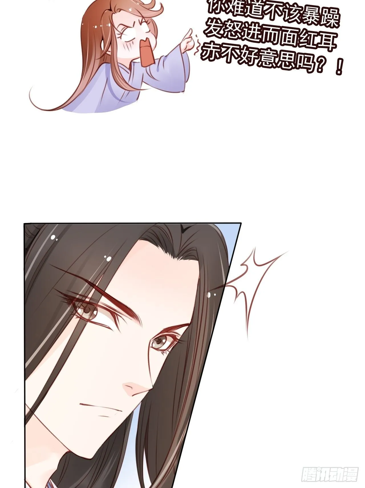 021 姜断袖被玩坏？ 第8页