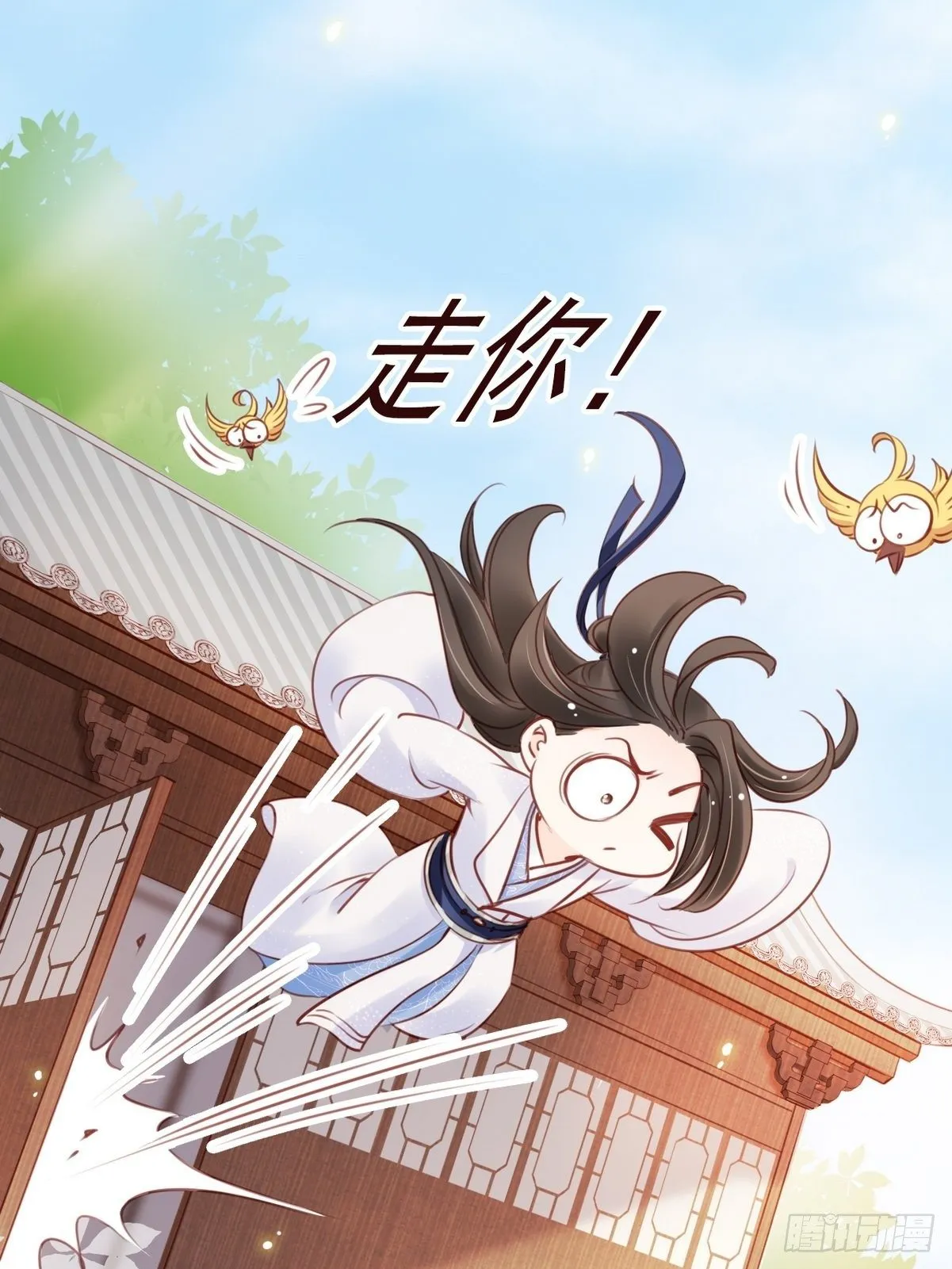 021 姜断袖被玩坏？ 第14页