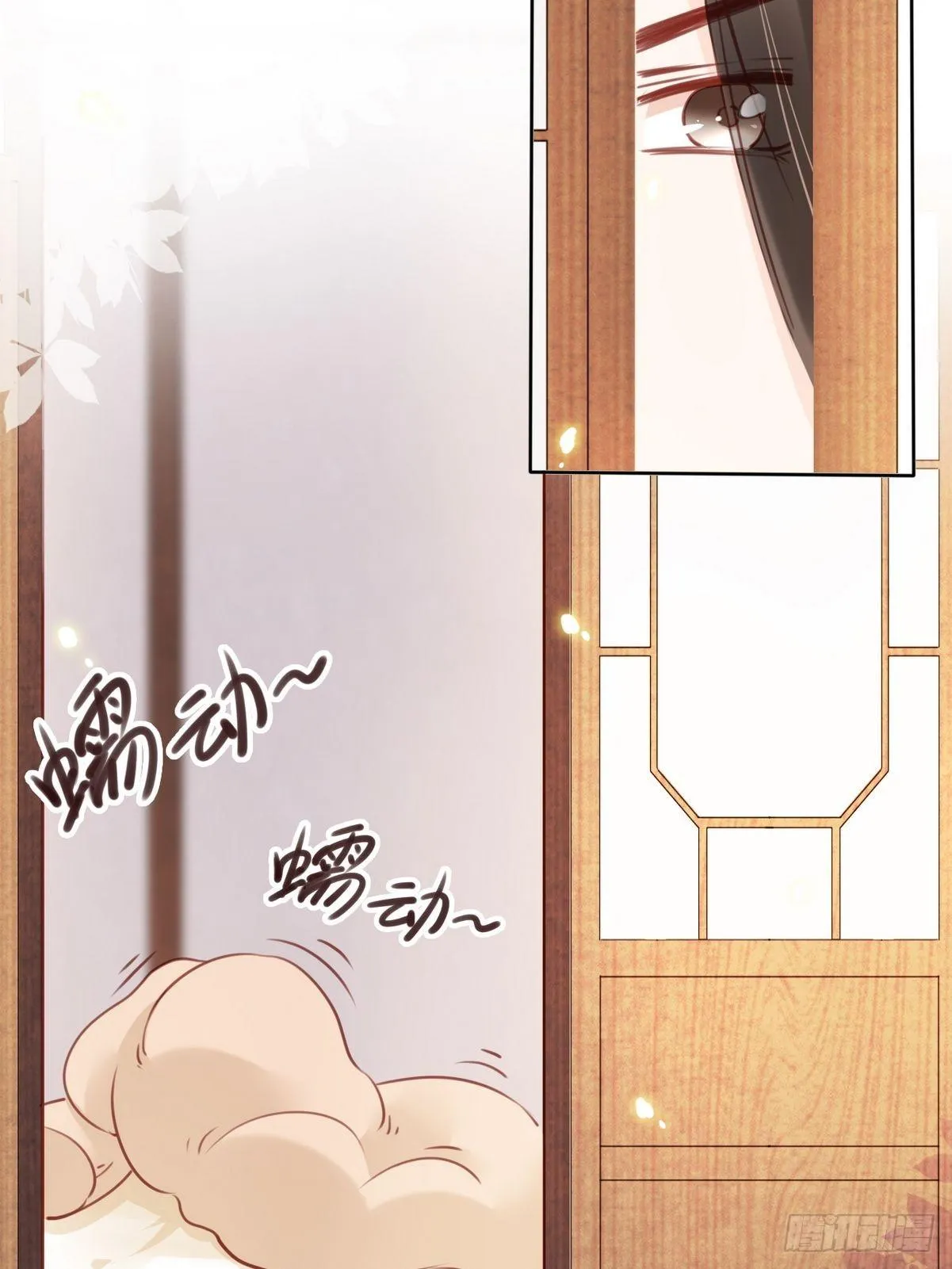 021 姜断袖被玩坏？ 第16页