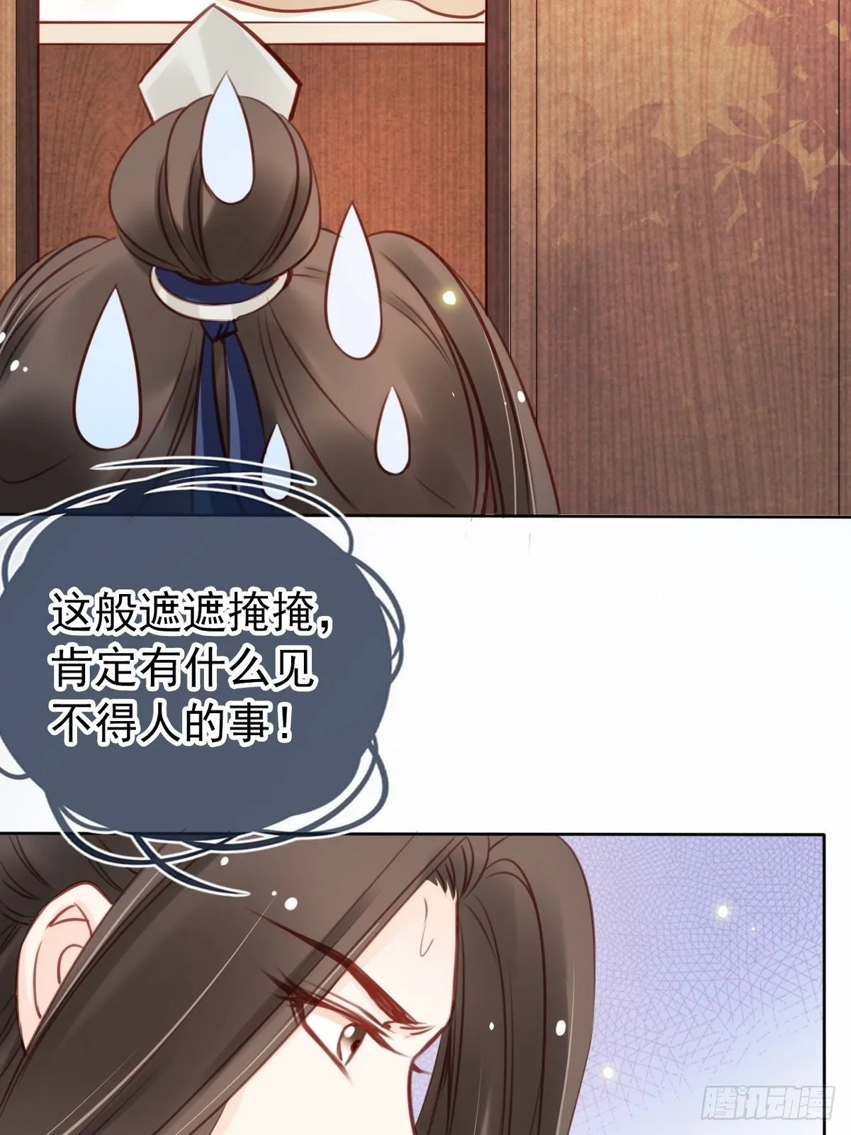 021 姜断袖被玩坏？ 第17页