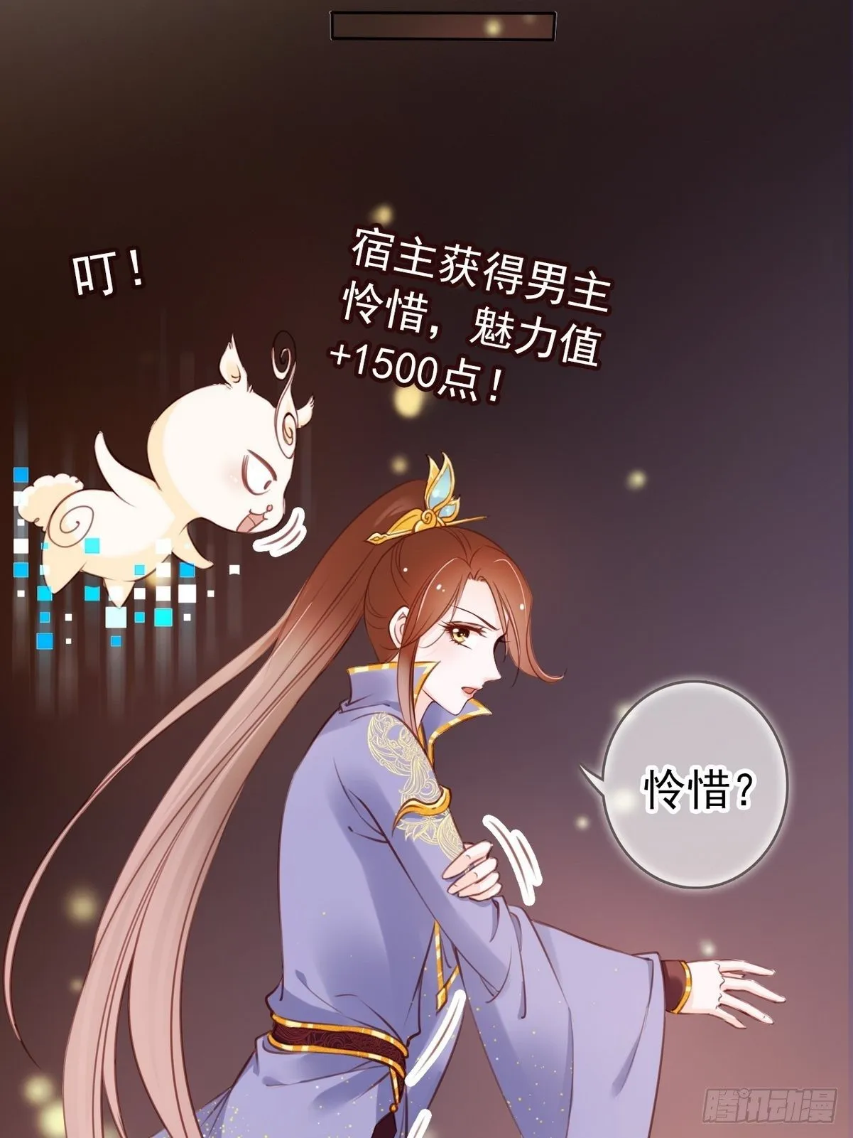 021 姜断袖被玩坏？ 第19页