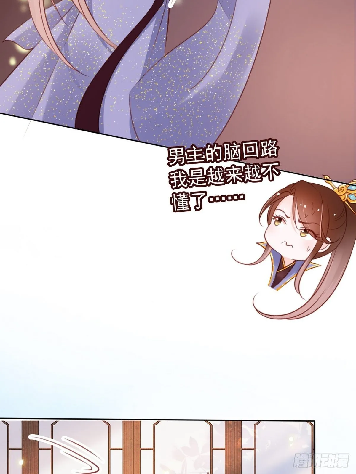 021 姜断袖被玩坏？ 第20页