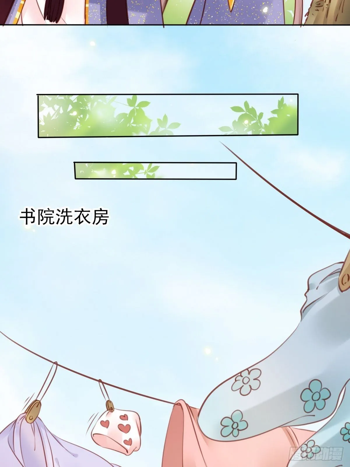 021 姜断袖被玩坏？ 第22页
