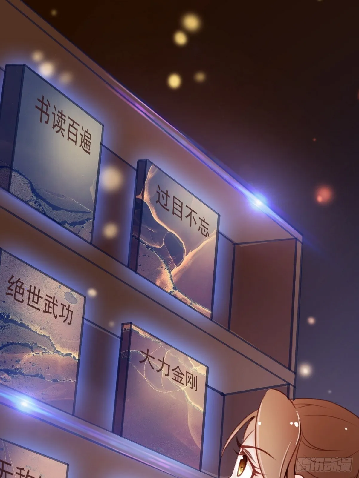021 姜断袖被玩坏？ 第29页